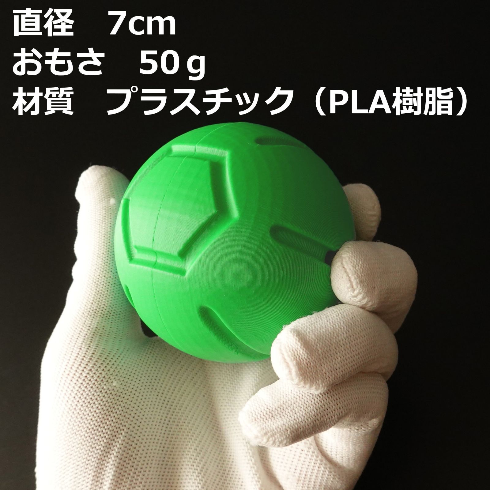 スティール・ボール・ラン/ジャイロ・ツェペリの鉄球風ボール/コスプレ用小道具/ジョジョの奇妙な冒険/蛍光グリーン - メルカリ