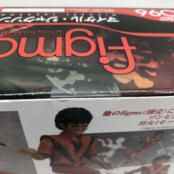 マイケル･ジャクソン