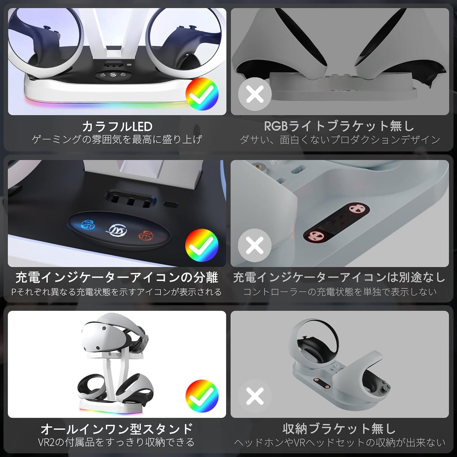 Newzerol【2023年新登場！】 PSVR2に対応アクセサリー PSVR2