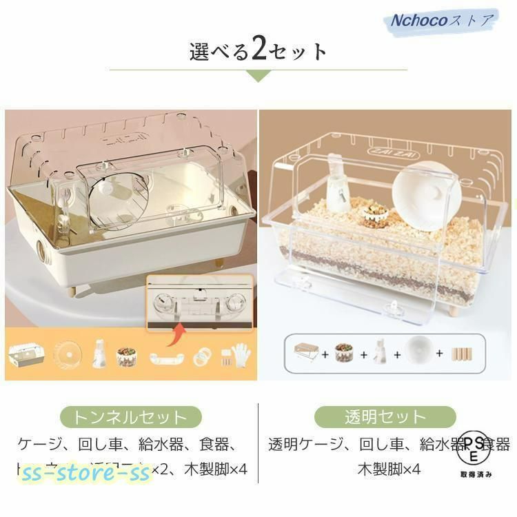小動物 ケージ 大容量 業務用 透明度高い アクリル ハリネズミ うずら ゴールデンハムスター モルモット モモンガ 飼育 小動物