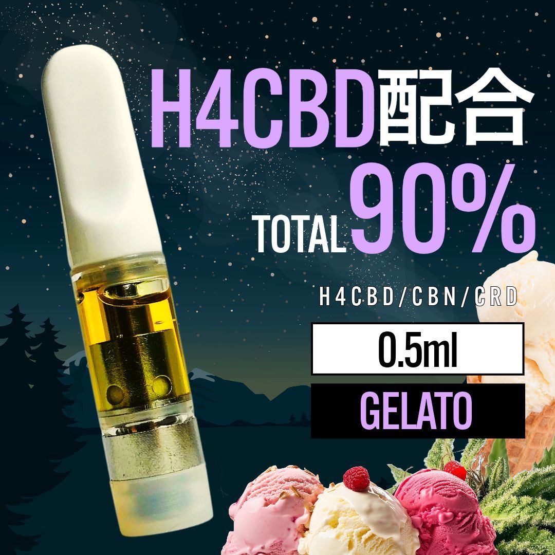 H4CBD配合 80% CBG リキッド 0.5ml 勇まし + VAPEペン ○