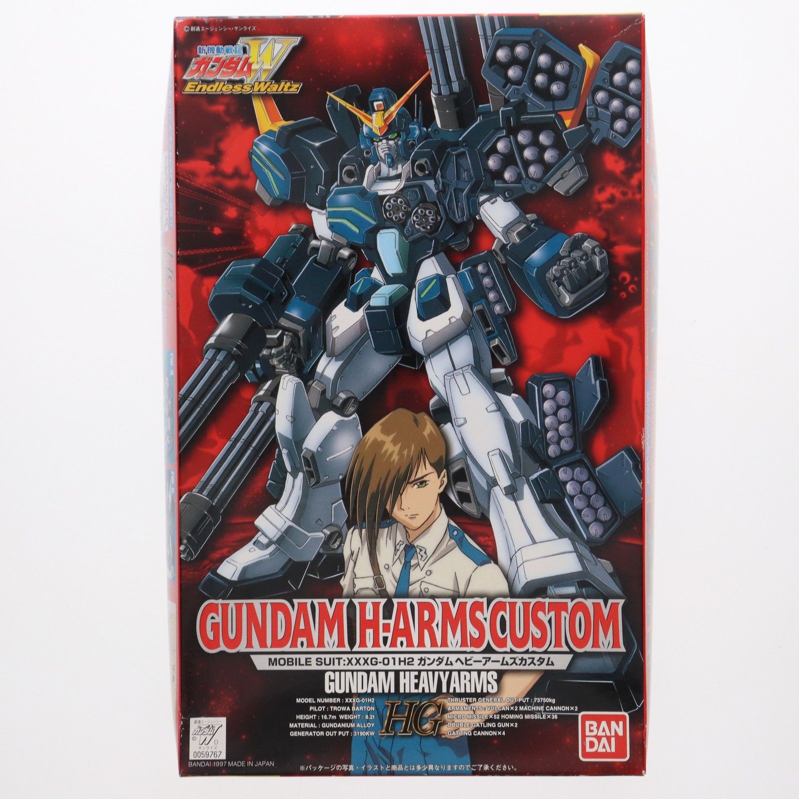 HG 1/100 XXXG-01H2 ガンダムヘビーアームズカスタム 新機動戦記ガンダムW Endless Waltz(エンドレスワルツ) プラモデル バンダイスピリッツ