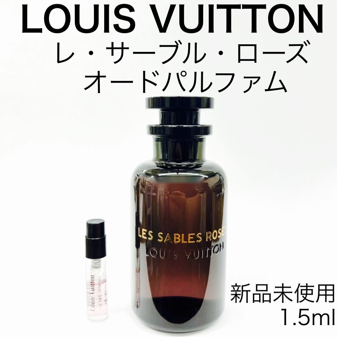 メルフレグランス】Louis Vuitton ルイヴィトン レサーブルローズ 香水 1.5ml - メルカリ