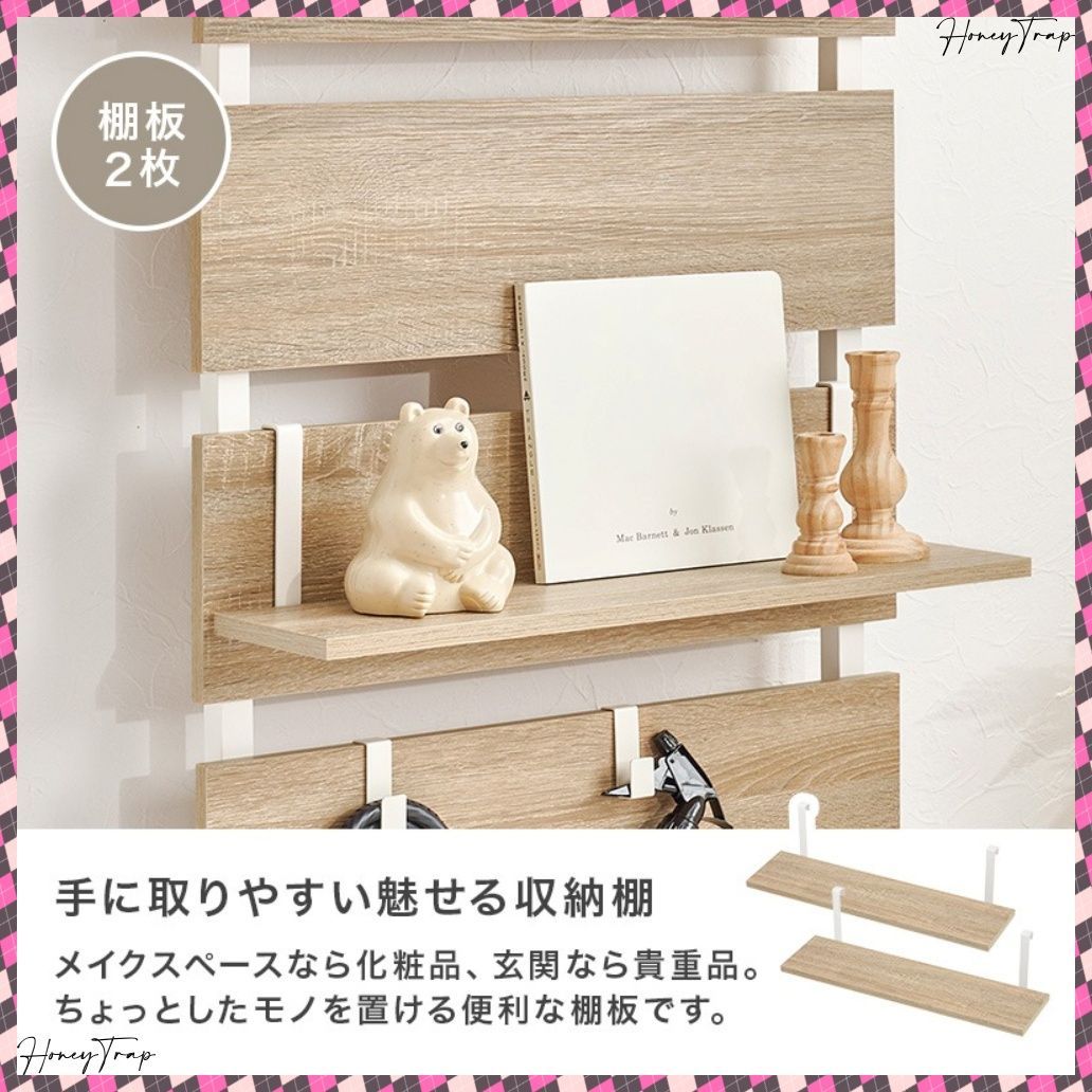 収納家具ラック