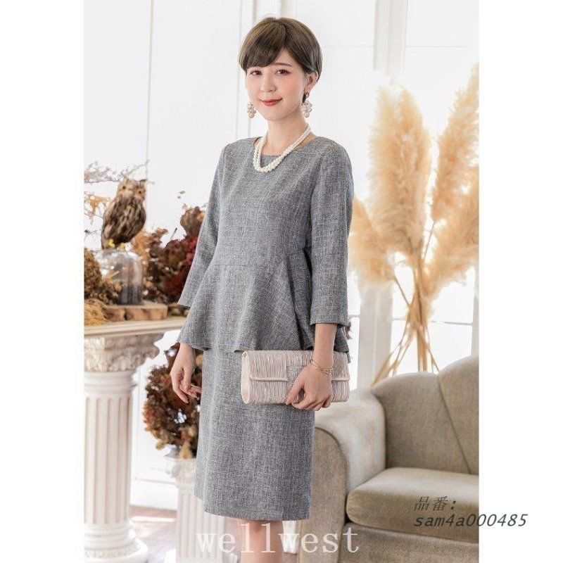 セットアップ秋結婚式スカート2点セット