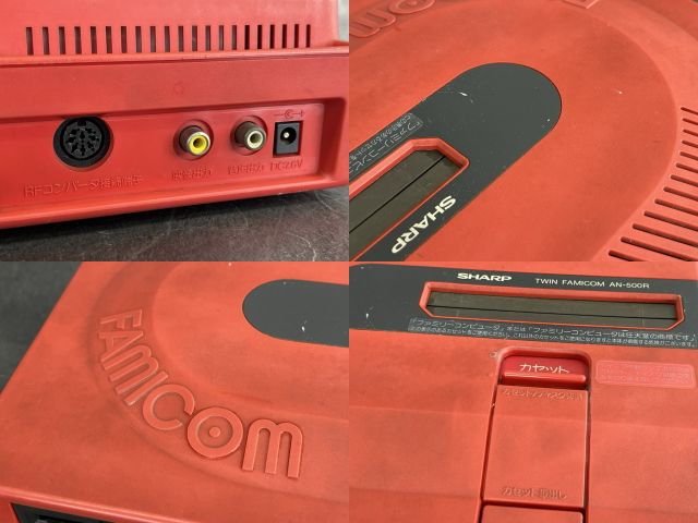 ツインファミコン【中古】動作未チェック SHARP シャープ AN