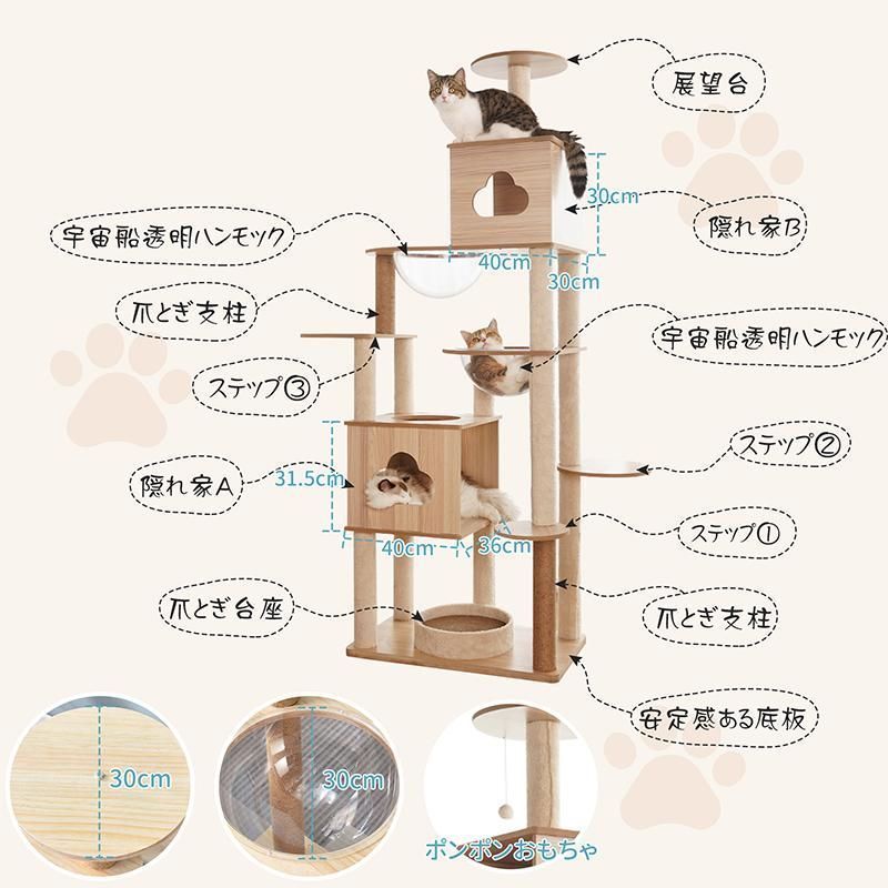 木製 据え置き