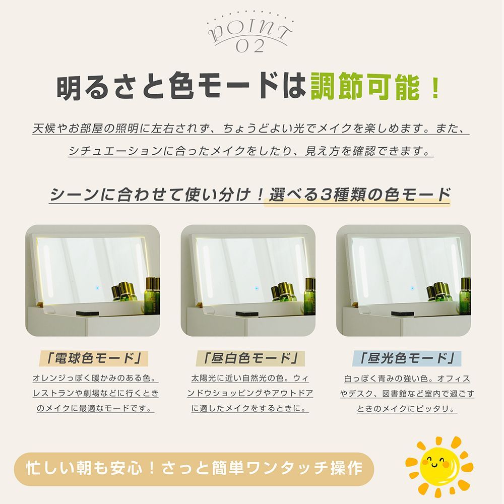 おしゃれ メイク台