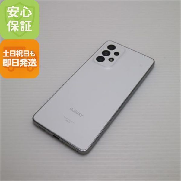 SAMSUNG Galaxy A53 5G SCG15 オーサム ホワイト Buy Galaxy A53 5G awesome-white 256 GB | Samsung Levant