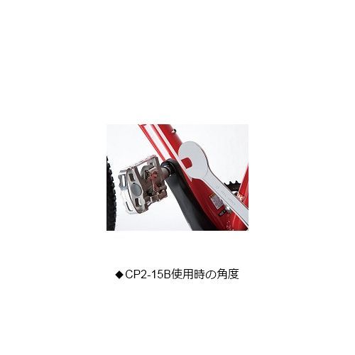 ペダルレンチ