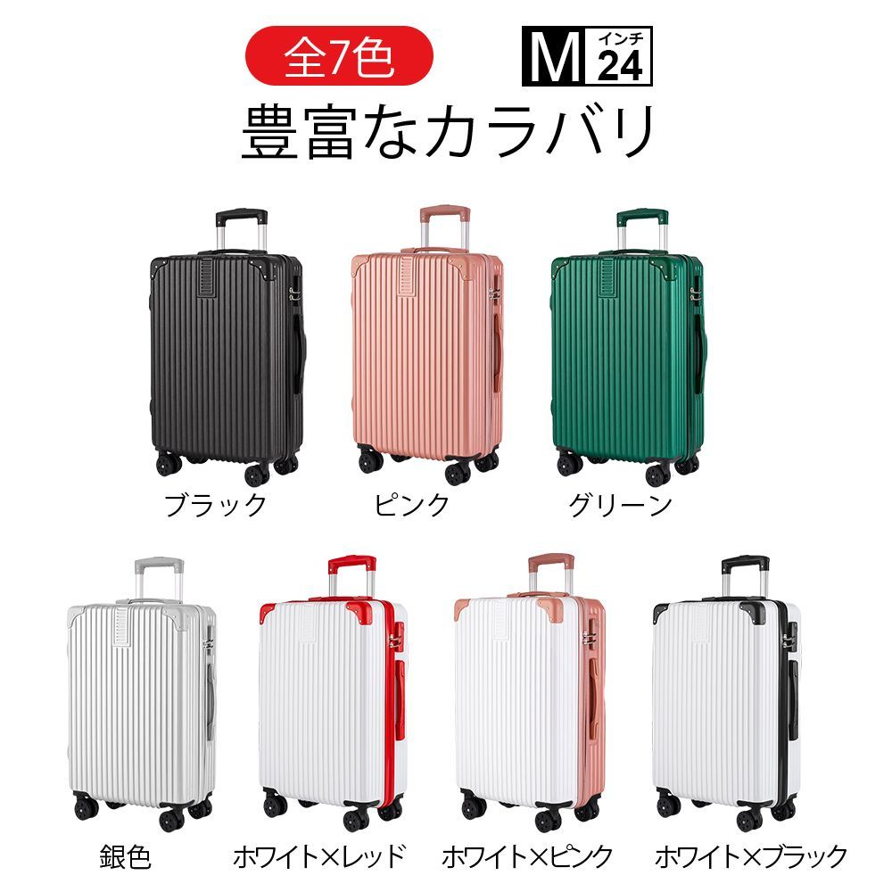 キャリーケース キャリーバッグ