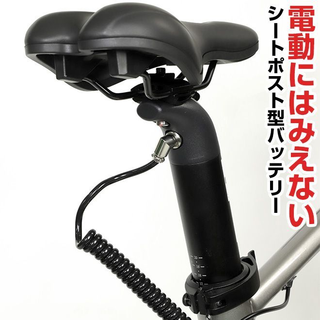 HGL-7008SA 電動アシスト自転車 700C 電動アシスト自転車 クロスバイク 700x38C USB充電付 バッテリー内蔵