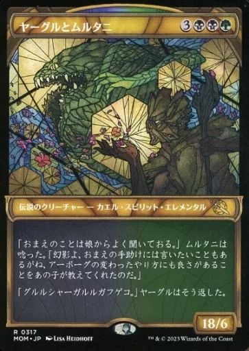 マジック：ザ・ギャザリング LK マジック：ザ・ギャザリング FINAL FANTASY 4パック コレクター