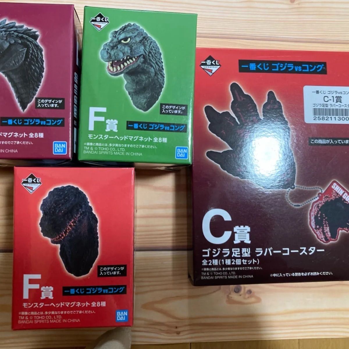 あきさん専用！ 購入不可！一番くじ ゴジラVSコング モンスターヘッド 