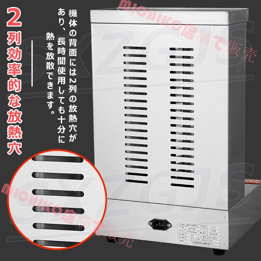  ケバブマシン 焼き鳥機 縦型グリラー 家庭用 業務用 キッチン用 360°回転 温度調整 無煙 ガス管付き ステンレス鋼 2800 P サラダチキンメーカー ローストチキン 焼き豚とご飯 向け ケバブ機械 黒色 ダブル グリルパン 鍋 グリル