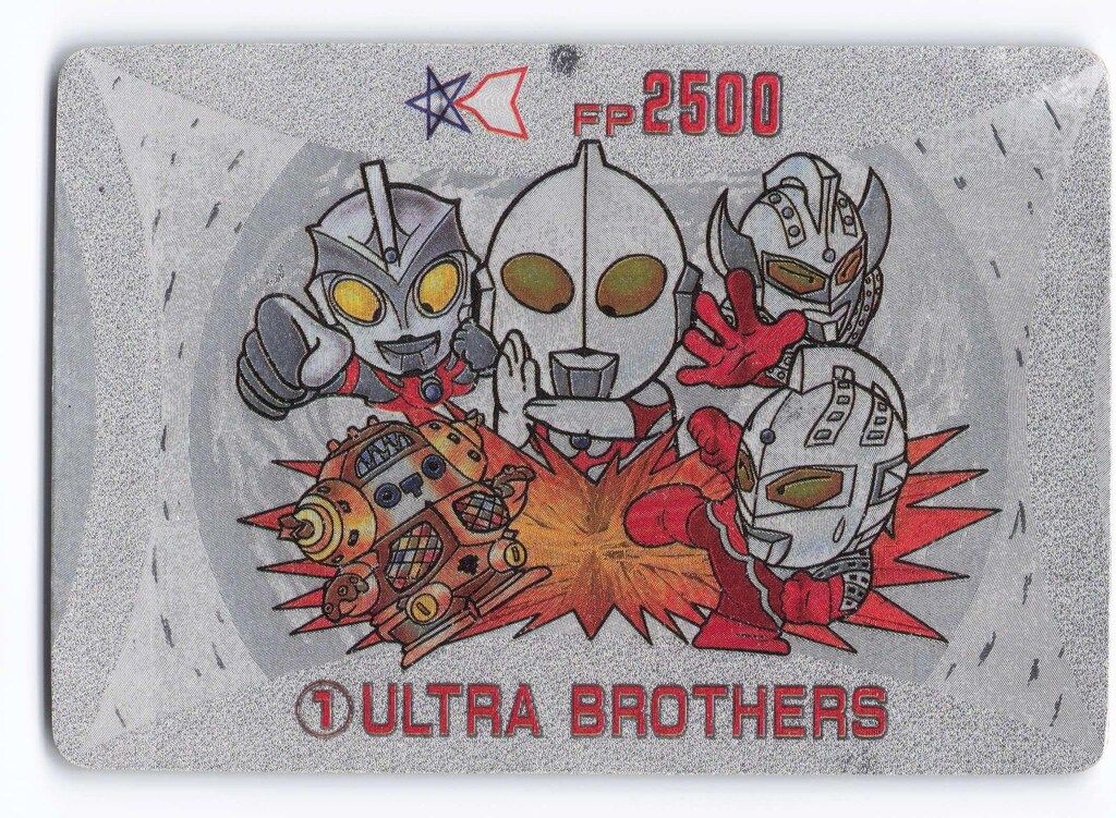 バンプレスト ウルトラマン倶楽部大進撃/バンプレカード 8弾