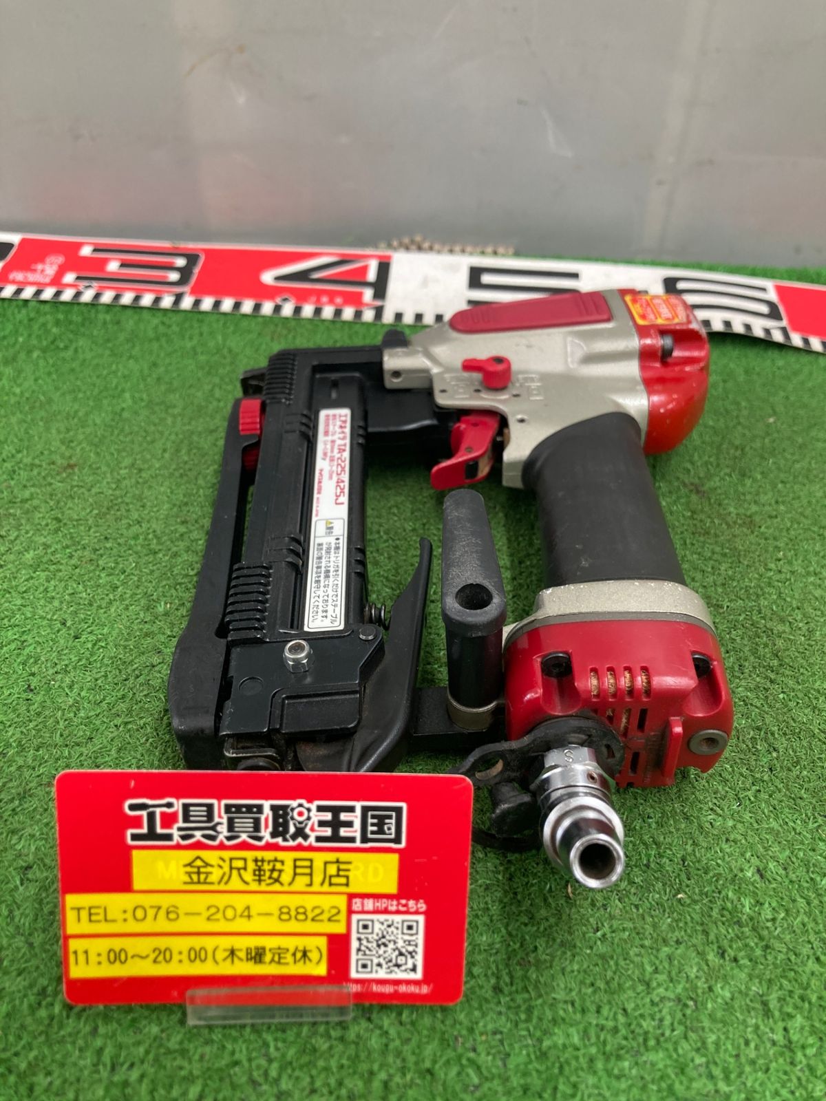 品 0922 マックス 25mm仕上げ釘打機 常圧 TA-225|SF25M0 IT4OW37LI0Y8