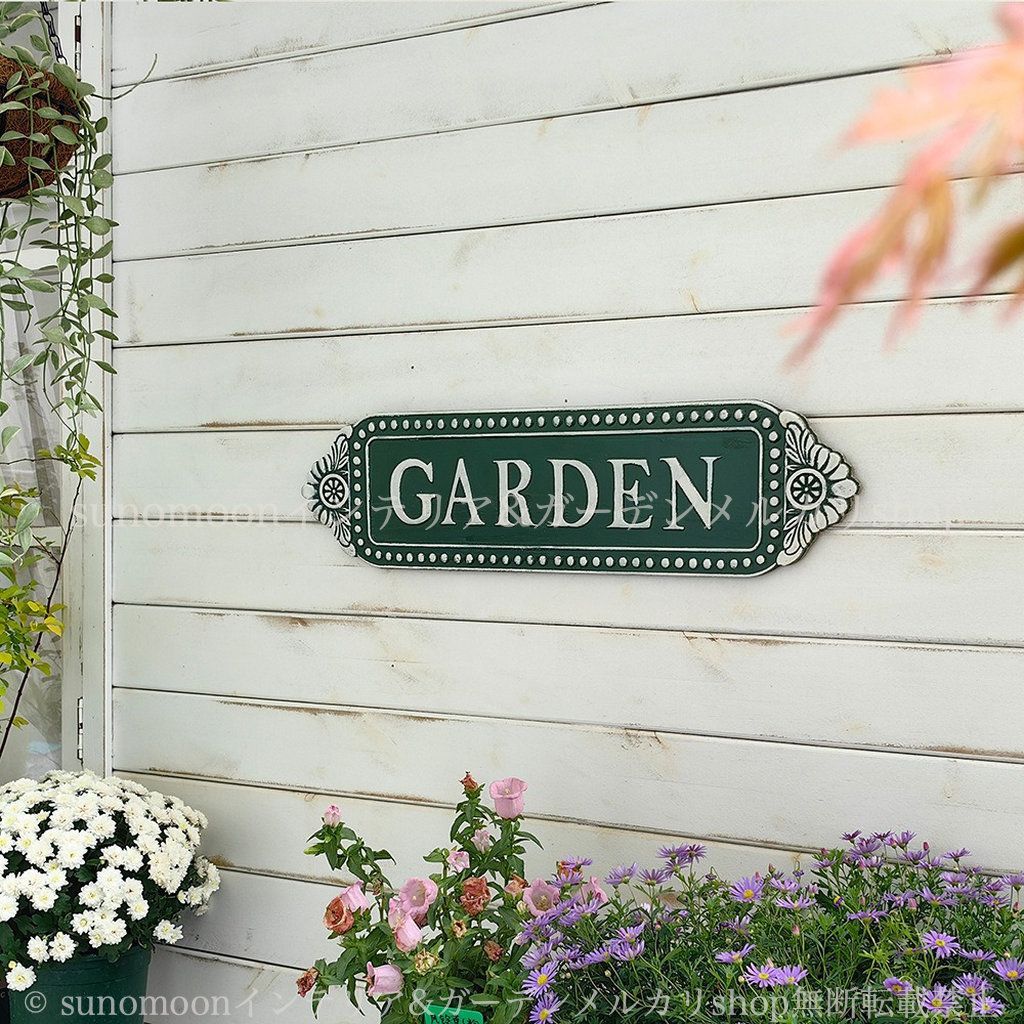 ヨーロッパ風 ガーデンサイン