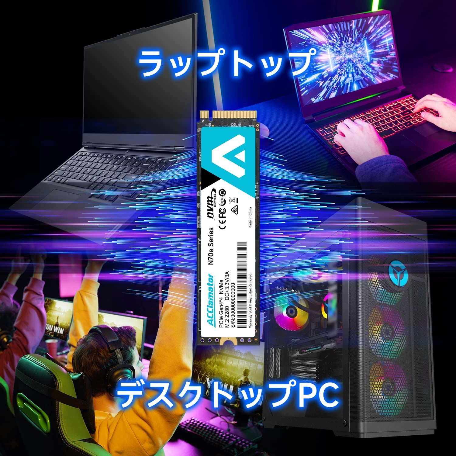 Acclamator SSD NVMe 1TB PCIe Gen4x4 M.2 - KK-Select - メルカリ