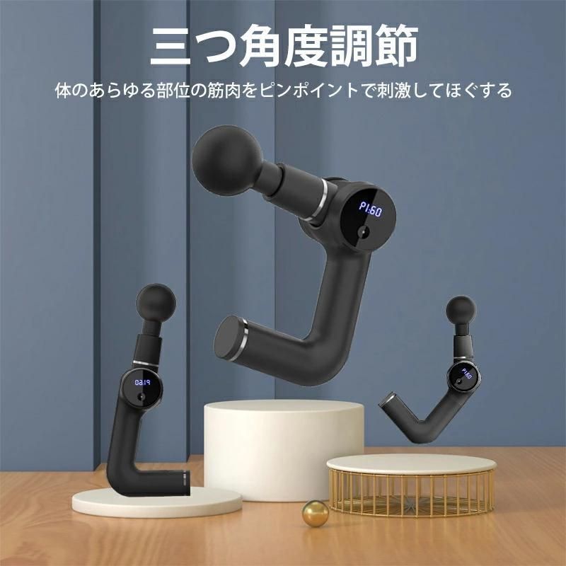 25段階強力振動