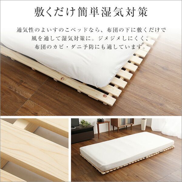 檜　二つ折りすのこベッド セミダブル すのこベッド 折りたたみ ひのき 2つ折り セミダブル すのこ