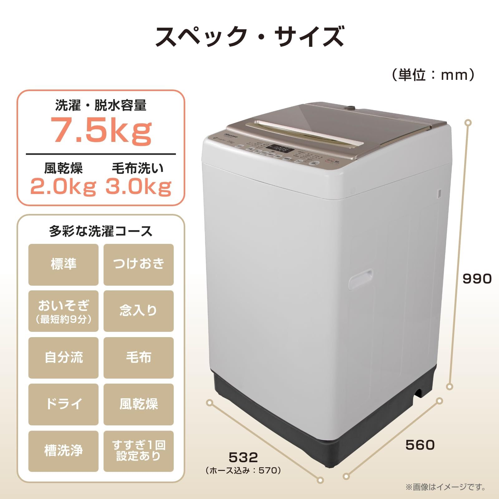 省エネ ホワイト