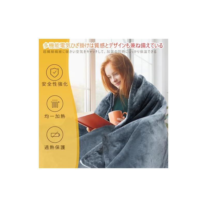 5つタイマー機能 ふわふわ