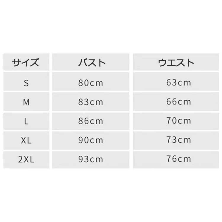 ドレス 披露宴