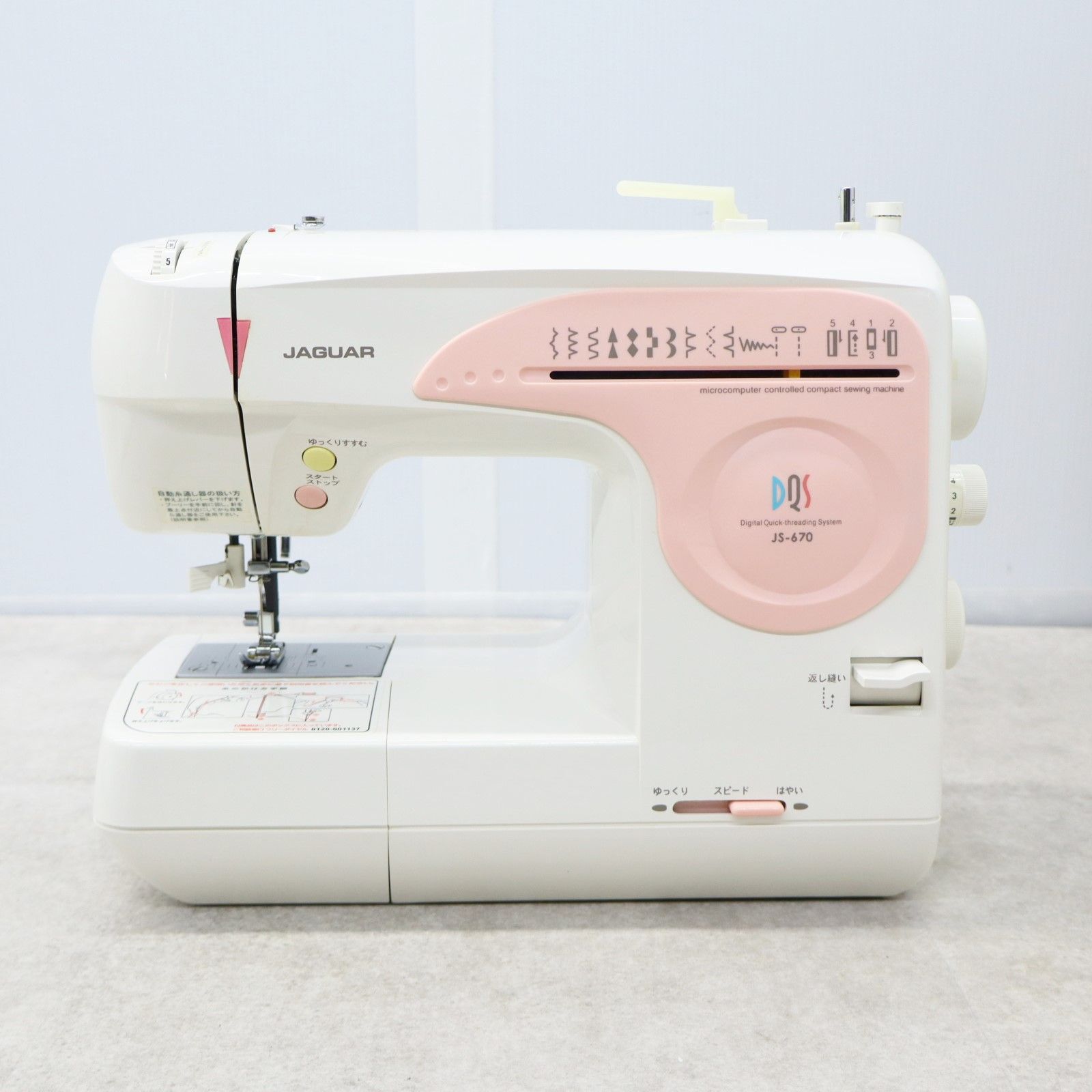 △ ｜コンパクトミシン 電動ミシン｜JAGUAR ジャガー JS-670 ミシン｜ マイコンミシン P1926