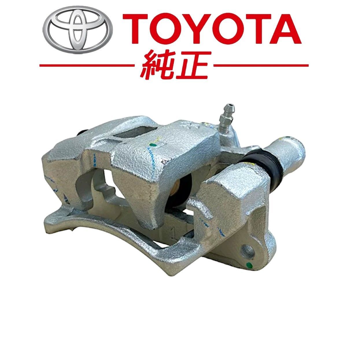 ◇AE86 レビン/トレノ 純正 リア リヤ キャリパー 左右セット O/H歴有