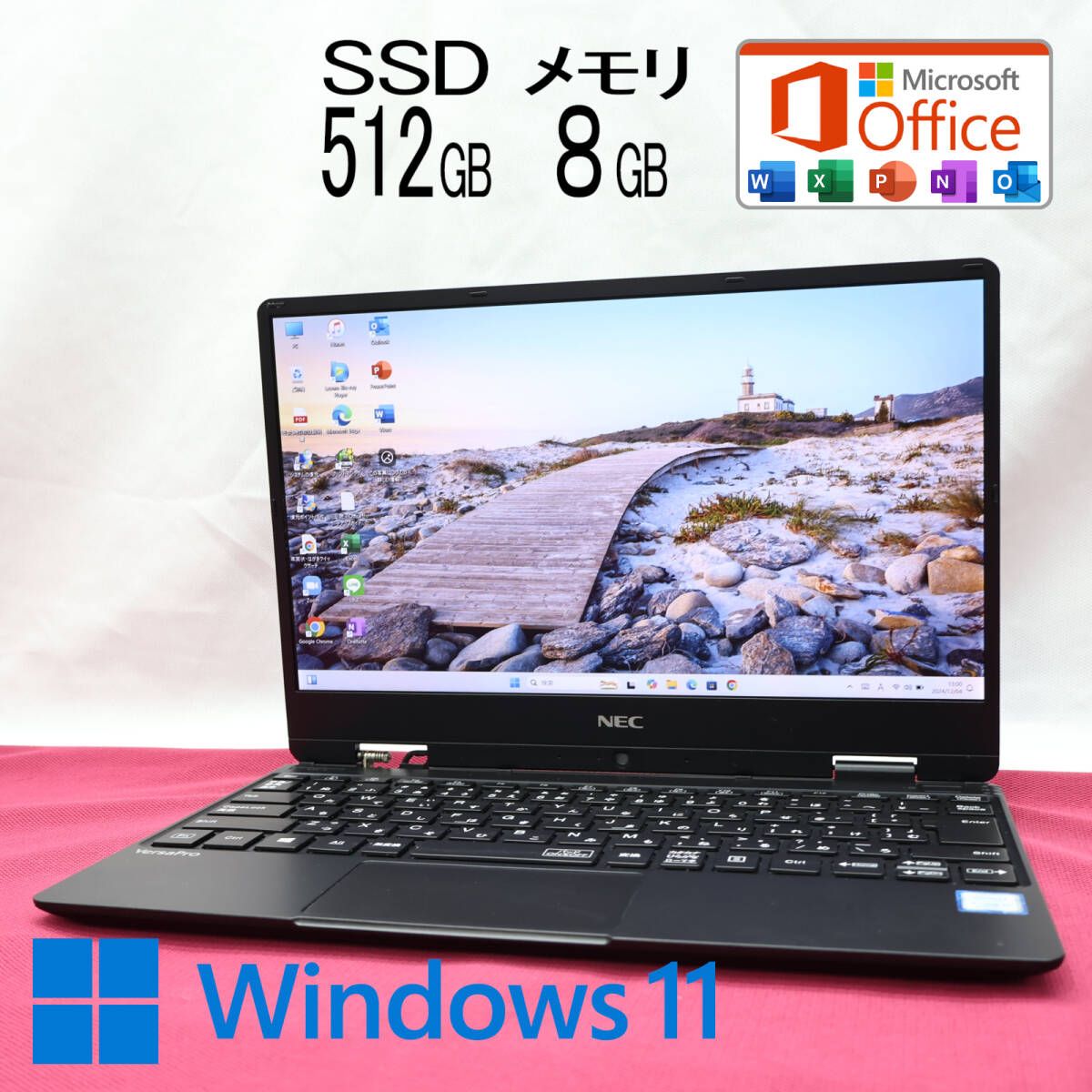 完動品 8世代i5！M.2 NVMeSSD512GB メモリ8GBVKT13H Core i5-8200Y Webカメラ TypeC Win11 MS Office2019 Hu0026B ノートパソコンP82900
