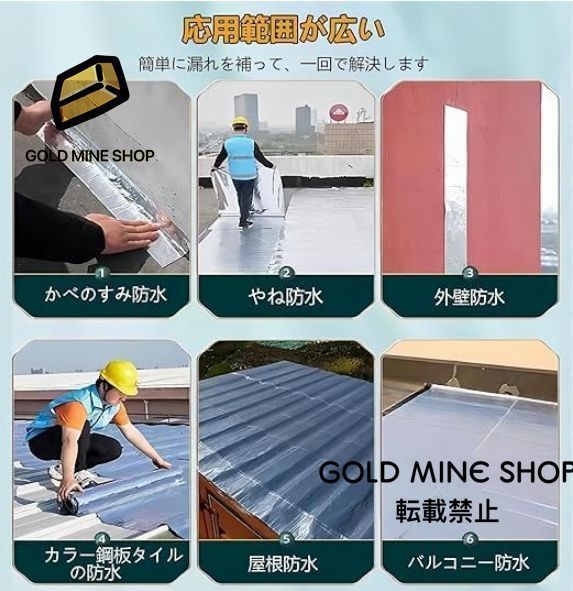 個別に使用 屋外でも屋根や帯板に使用可