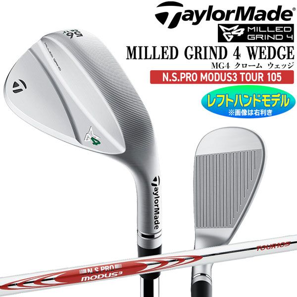 TaylorMade MG4 60° ウェッジ SB-10 ミルドグラインド4 MG4 TaylorMade MG4 60° ウェッジ SB-10 ミルドグラインド4 MG4