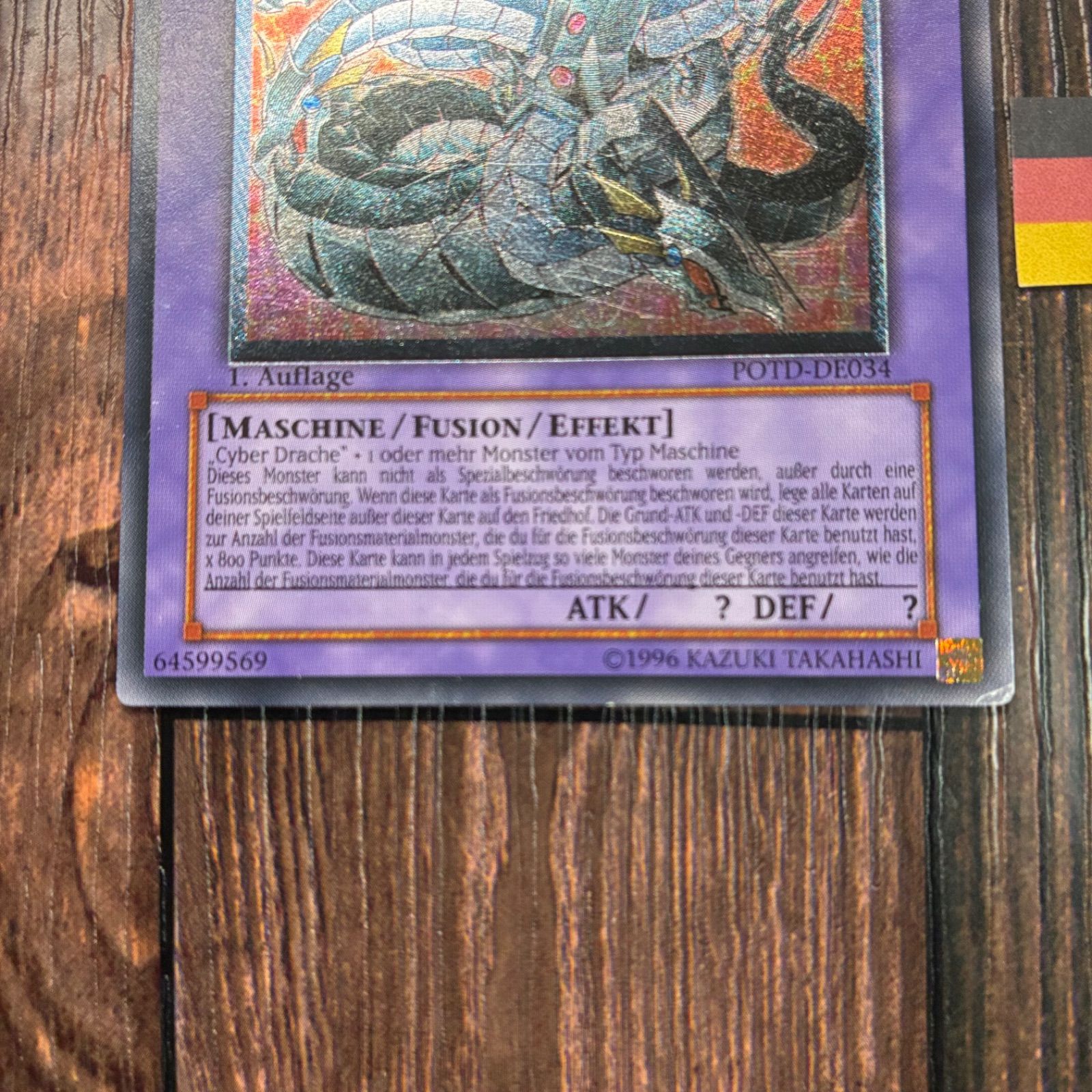 遊戯王 ドイツ版 EU版 キメラテック・オーバー・ドラゴン レリーフ