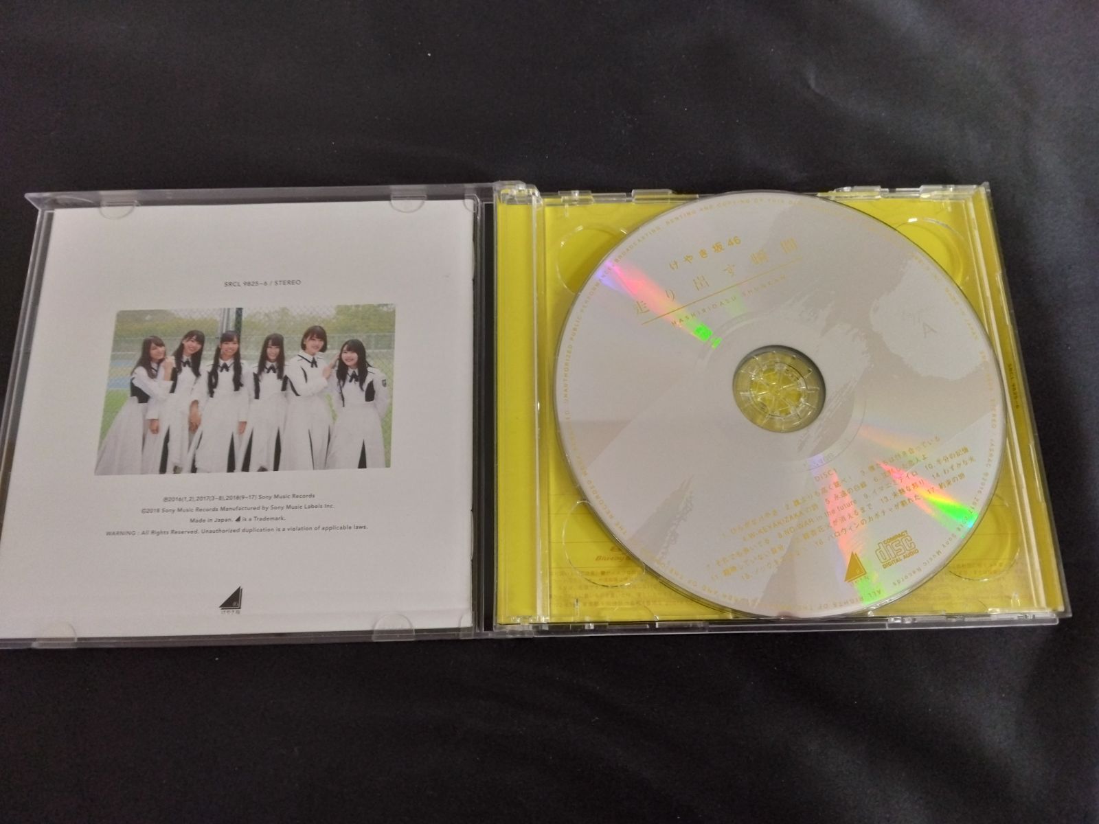 ☆ CD けやき坂46 走り出す瞬間 SRCL-9825-6 - メルカリ