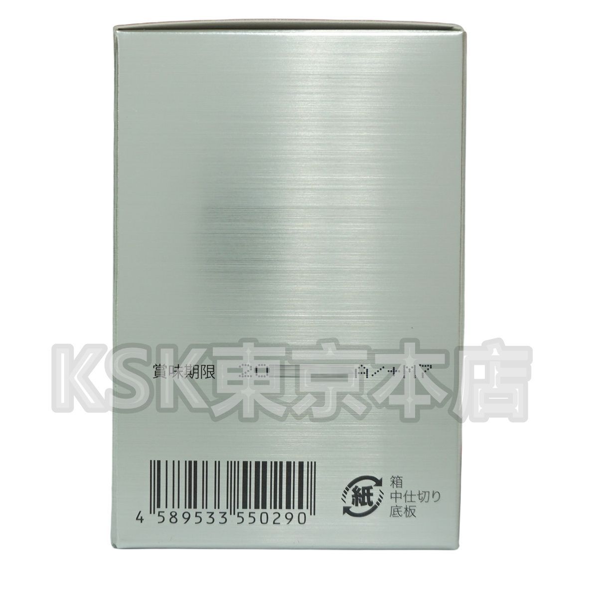 2個セット】 モナリ B-HACHIシリーズ B8 ウォーター 300ml (1216