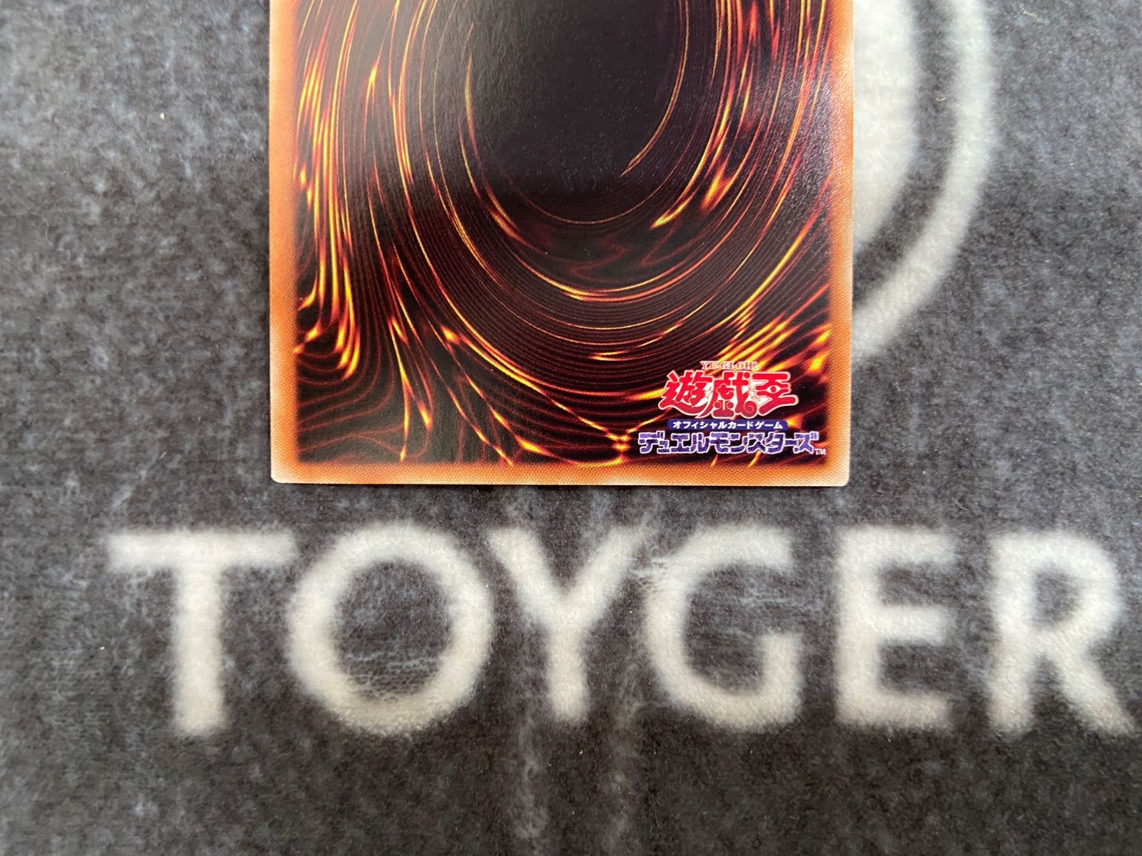 特価品】 遊戯王 ライトニングストーム 20thシークレット1枚