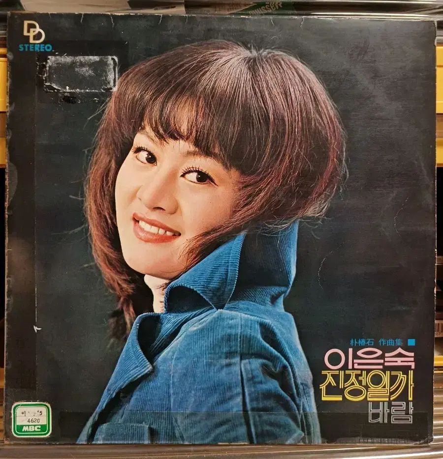 イ ウンスク LP 早い パク チュンソクのコレクション 鎮静効果はある アルバム NM