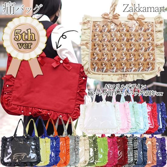 【痛バ無し】天祥院英智 プリマヴェーラ 痛バ A3サイズ【取り置き可能】 痛バ無し】天祥院英智 プリマヴェーラ 痛バ A3サイズ【取り置き