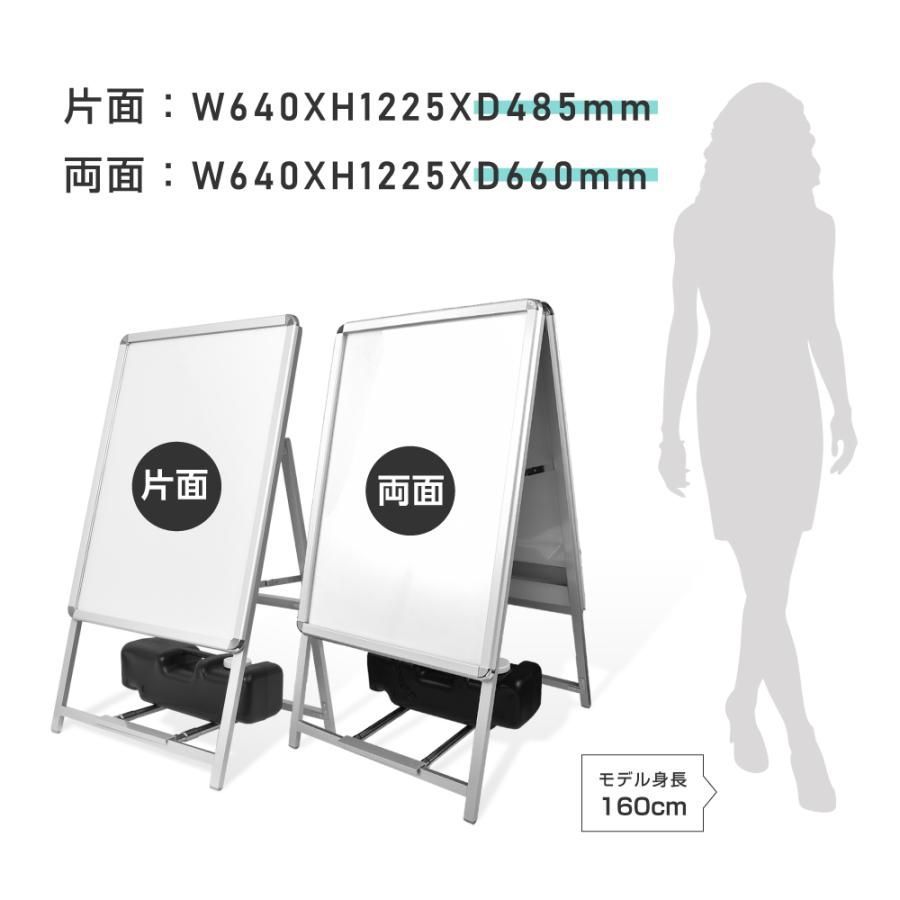 クリップライト 両面