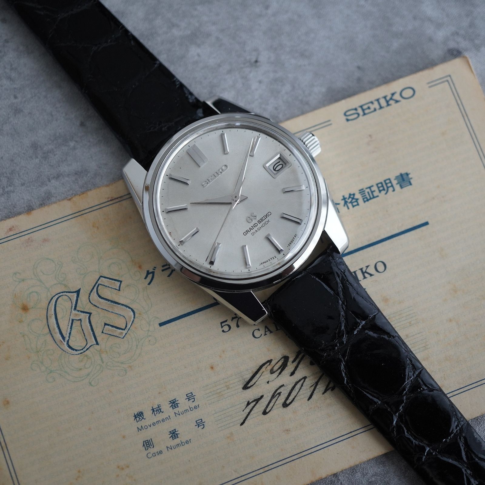 ５７グランドセイコー カレンダー ５７GS 5722-9991 Cal.5722B 稼動確認済 1967 Grand Seiko 5722-9991 57GS -  collection