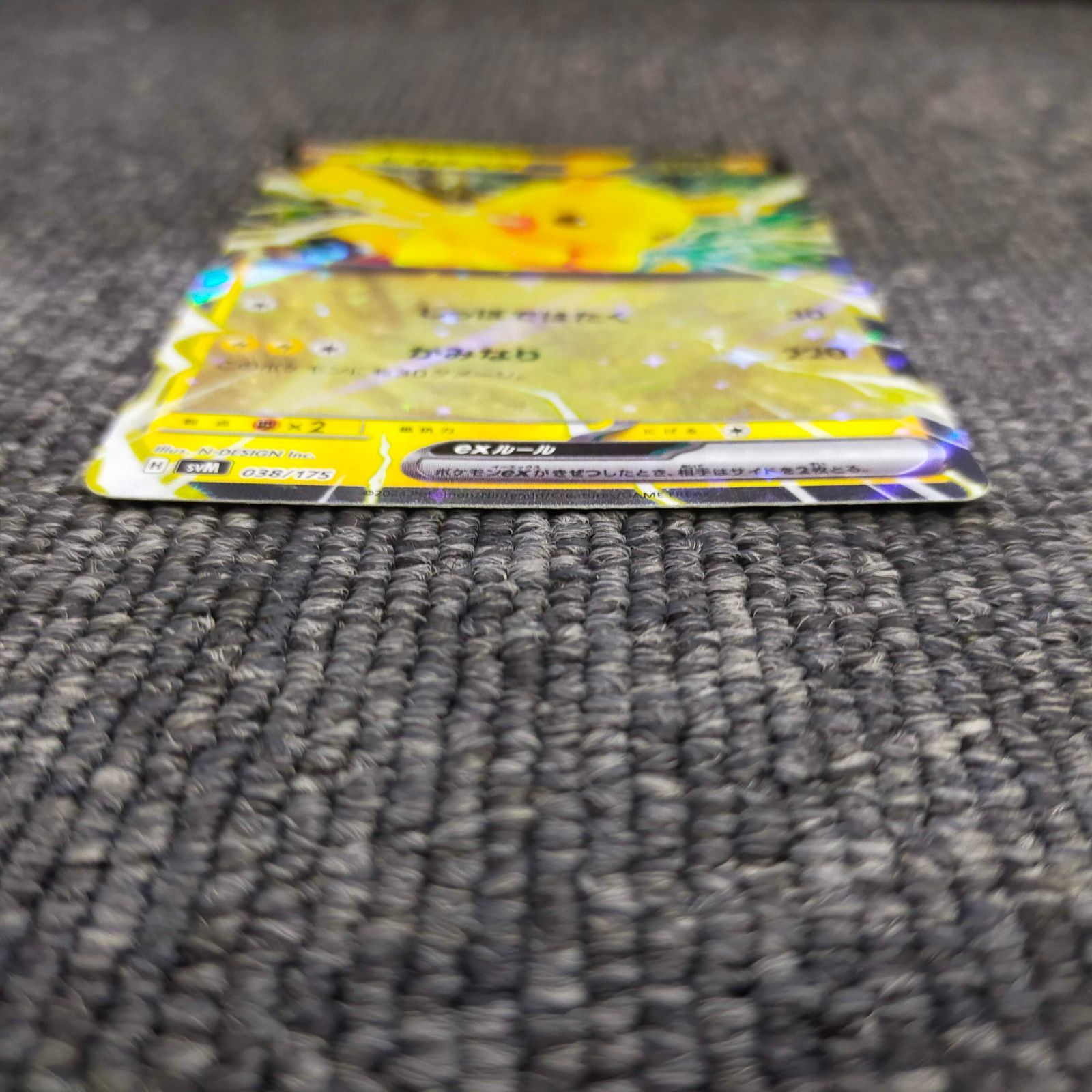ピカチュウex SVM スタートデッキGenerations 038/175 ピカチュウex SVM スタートデッキGenerations 038/175 - メルカリ