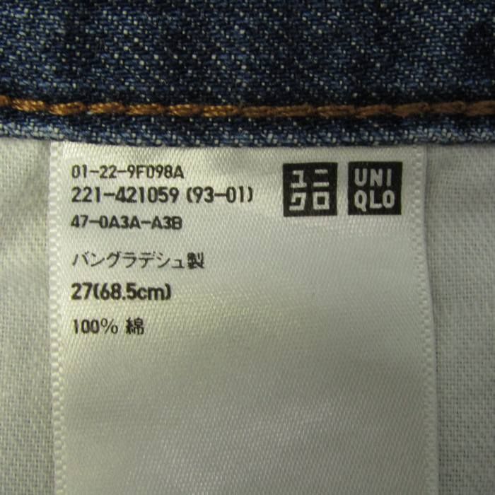 ユニクロ デニムパンツ ボトムス ジーンズ U レディース 68.5サイズ ネイビー UNIQLO 【中古】