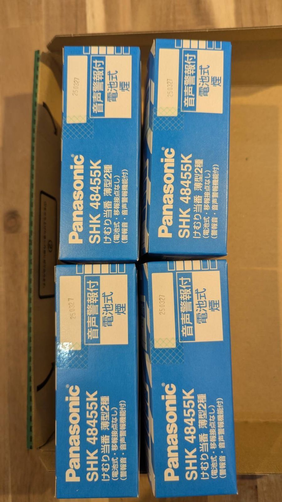 Panasonic SHK 48455K 警報器 3個 Panasonic SHK48455K 火災報知器 煙