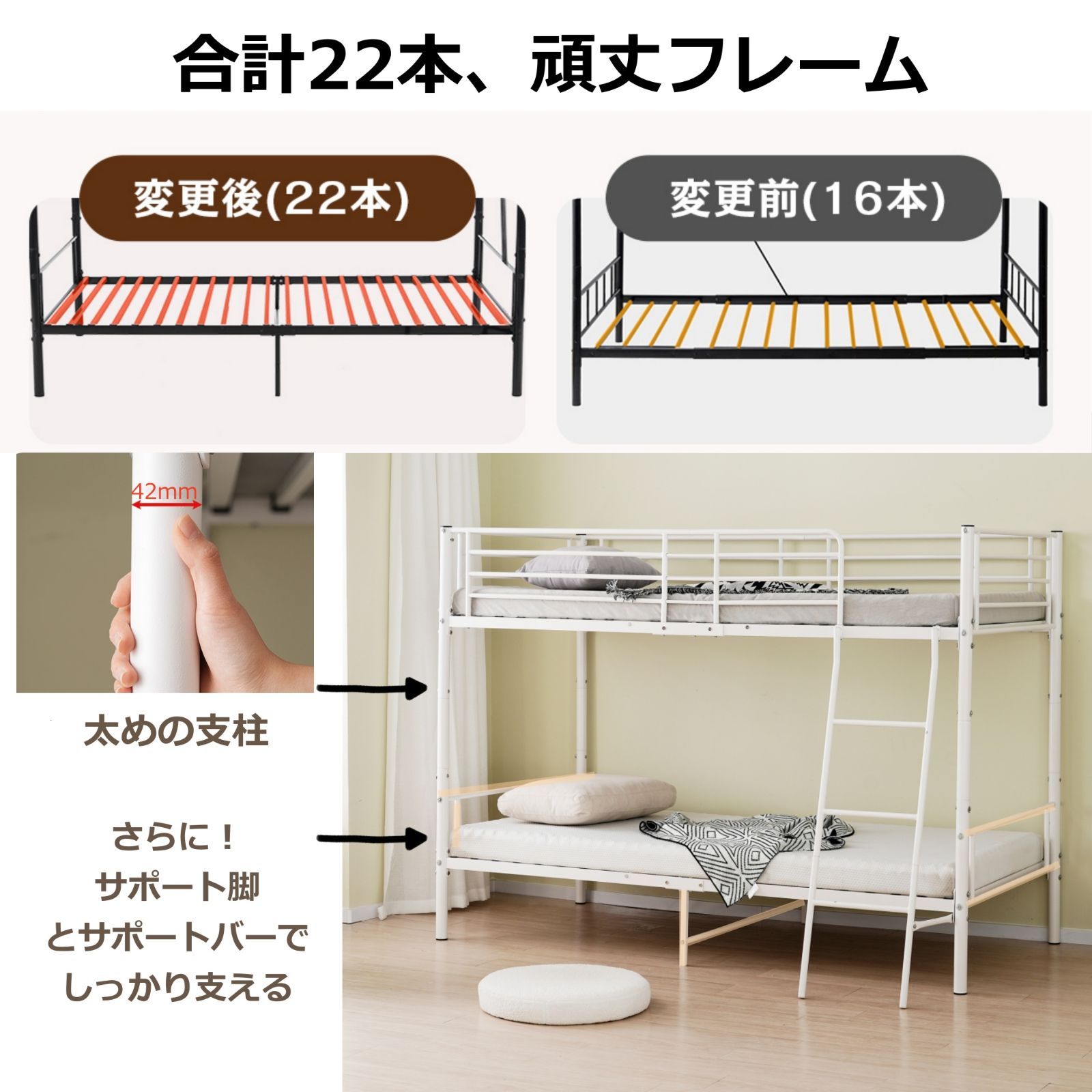 子供部屋 社員寮