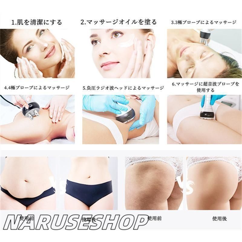 キャビテーション 40khz
