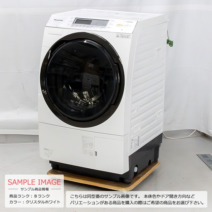 美品ランク / 屋内搬入付き / 徹底分解クリーニング済み】 Panasonic ドラム式洗濯乾燥機 洗濯10kg 乾燥6kg 長期90日保証  NA-VX7900 泡洗浄W エコナビ ヒートポンプ乾燥 ダニバスターコース搭載 - メルカリ