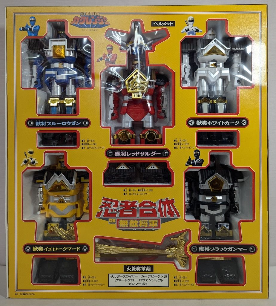 忍者戦隊カクレンジャー　忍者合体　DX無敵将軍 Amazon.co.jp: 忍者戦隊カクレンジャー 忍者合体 DX 無敵将軍