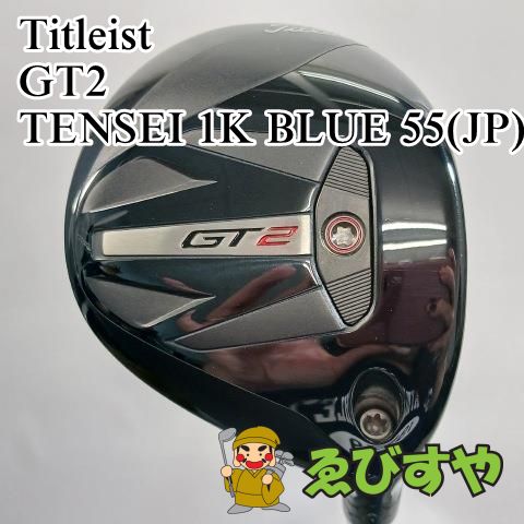 入間 フェアウェイウッド タイトリスト Titleist GT2 TENSEI 1K BLUE 55 JP S 21 0378