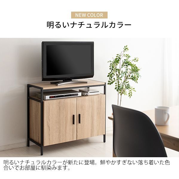 キャビネット付き